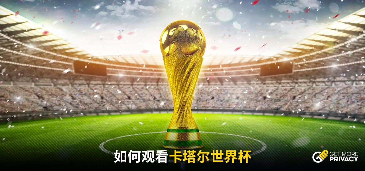 梅恩这样的