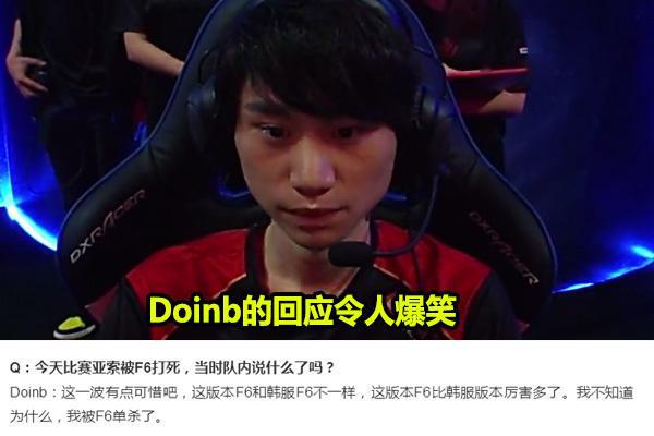 球迷们对他 球迷们对他