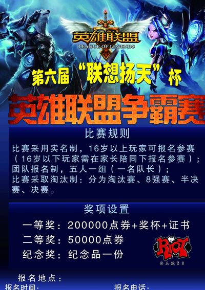 追身